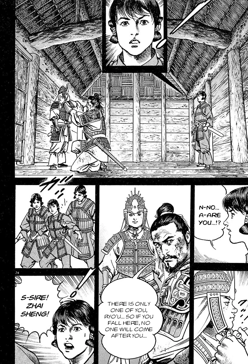 Read Lord  Manga chapter 21 image 26 on Lezhin