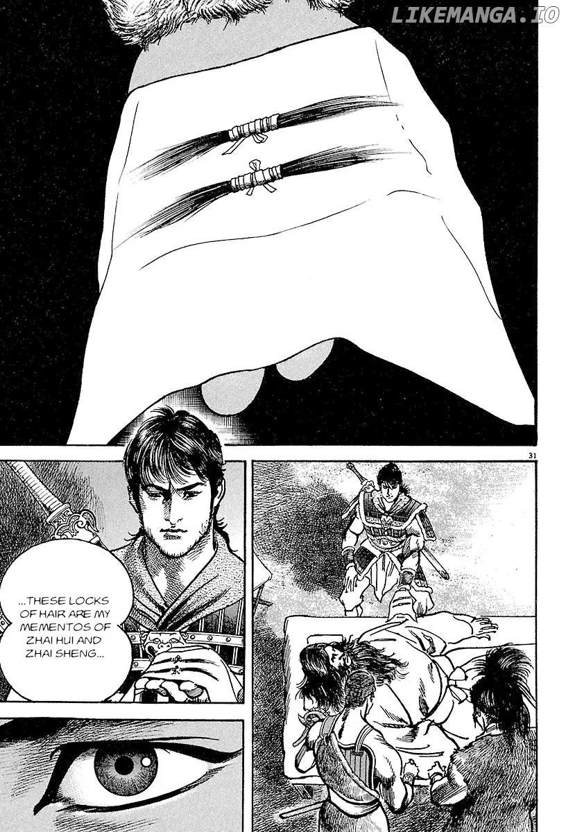 Read Lord  Manga chapter 21 image 32 on Lezhin