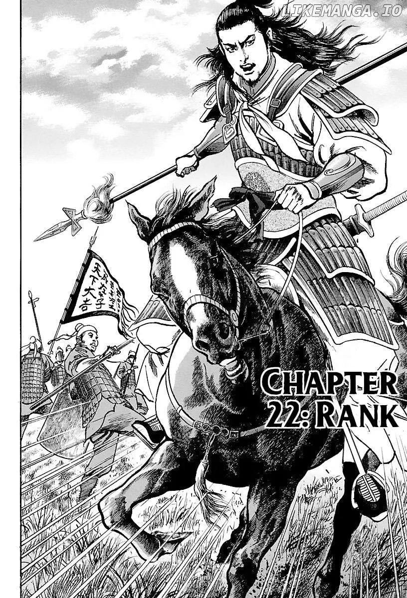 Read Lord  Manga chapter 22 image 1 on Lezhin