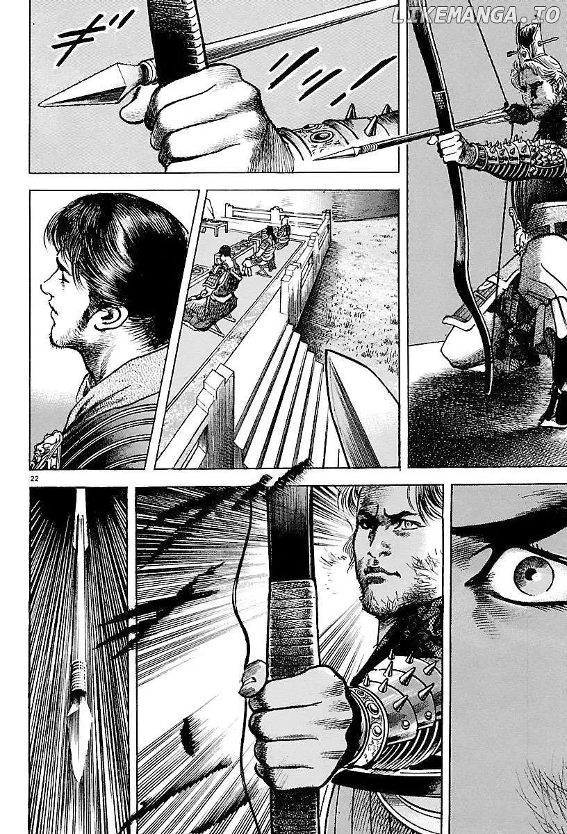 Read Lord  Manga chapter 22 image 19 on Lezhin
