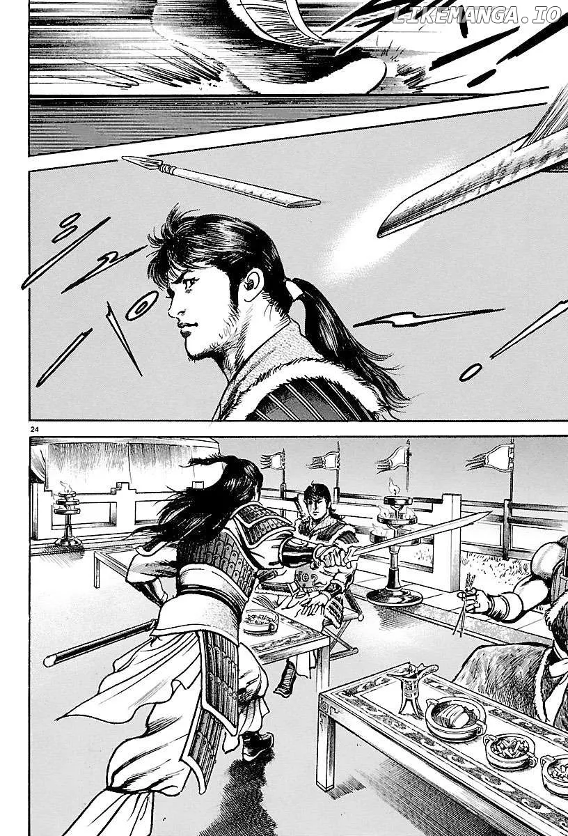Read Lord  Manga chapter 22 image 21 on Lezhin