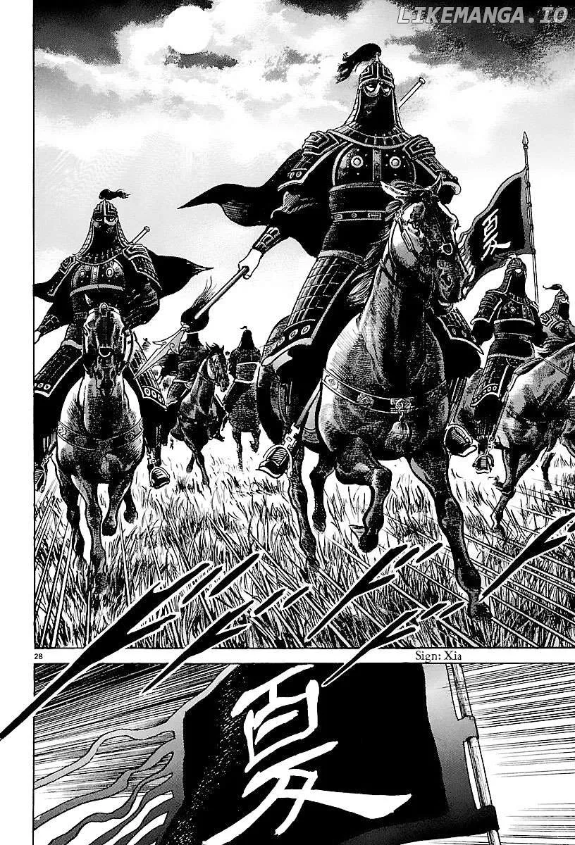 Read Lord  Manga chapter 22 image 25 on Lezhin