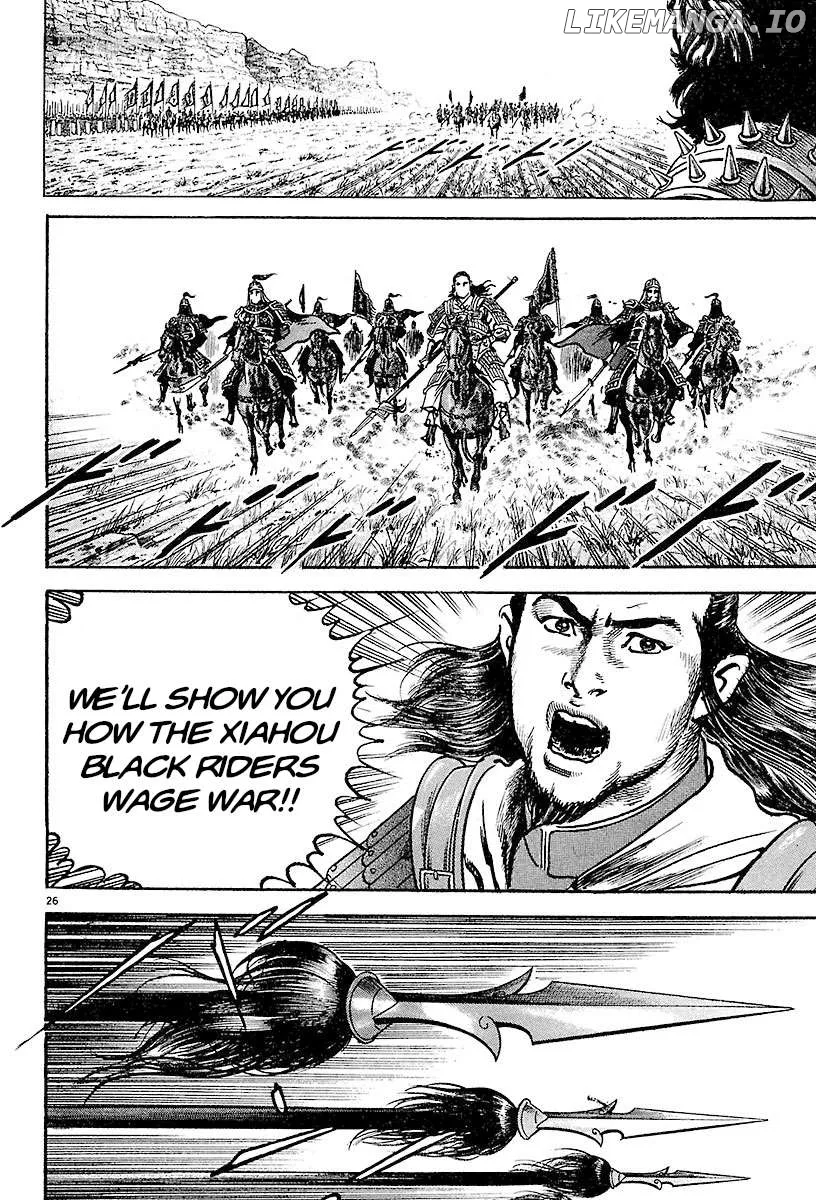 Read Lord  Manga chapter 23 image 23 on Lezhin
