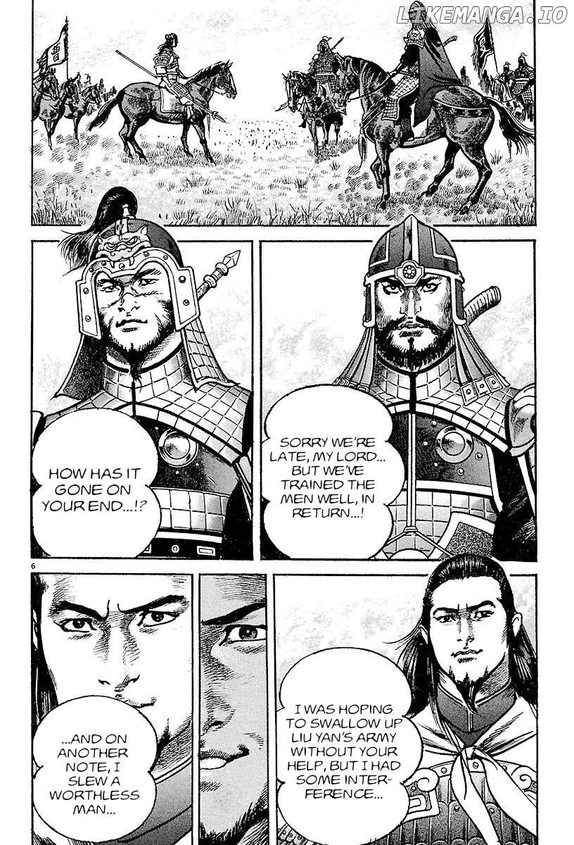 Read Lord  Manga chapter 23 image 4 on Lezhin