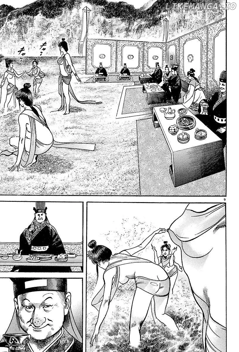 Read Lord  Manga chapter 23 image 7 on Lezhin