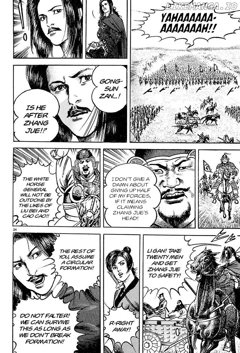 Read Lord  Manga chapter 24 image 19 on Lezhin