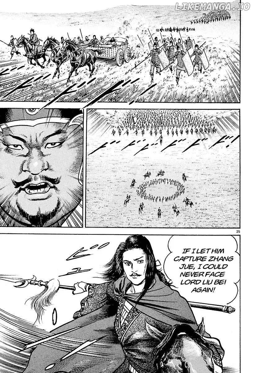 Read Lord  Manga chapter 24 image 20 on Lezhin