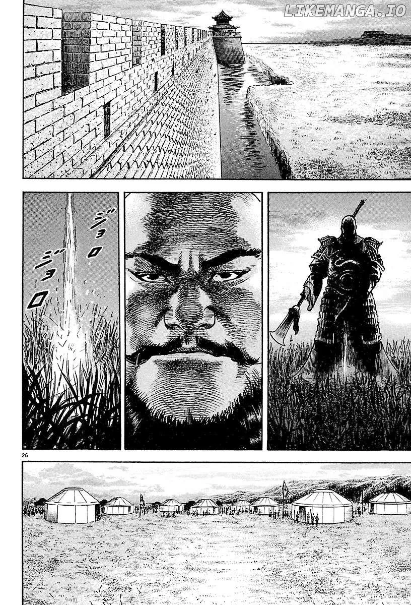 Read Lord  Manga chapter 24 image 21 on Lezhin
