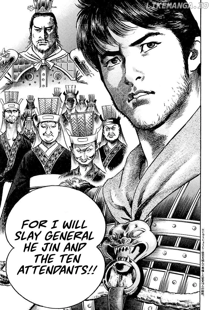 Read Lord  Manga chapter 25 image 26 on Lezhin