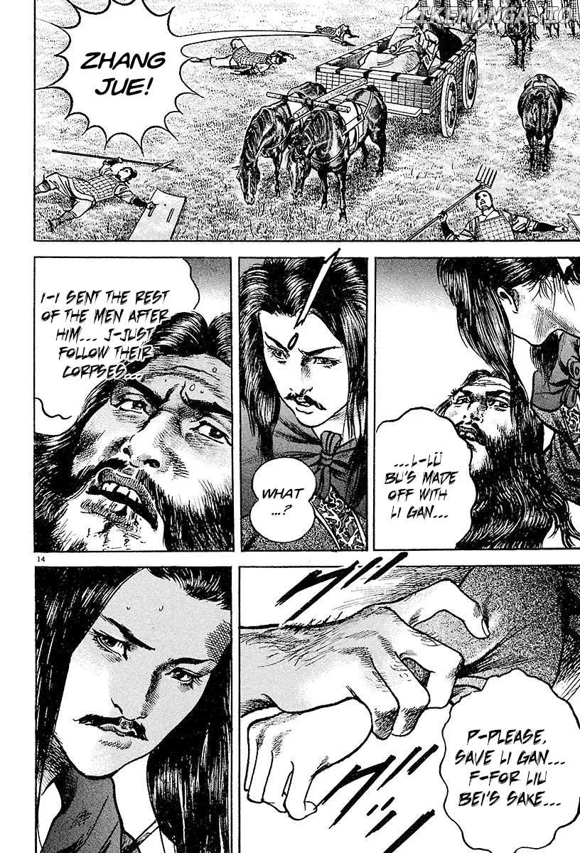 Read Lord  Manga chapter 26 image 11 on Lezhin