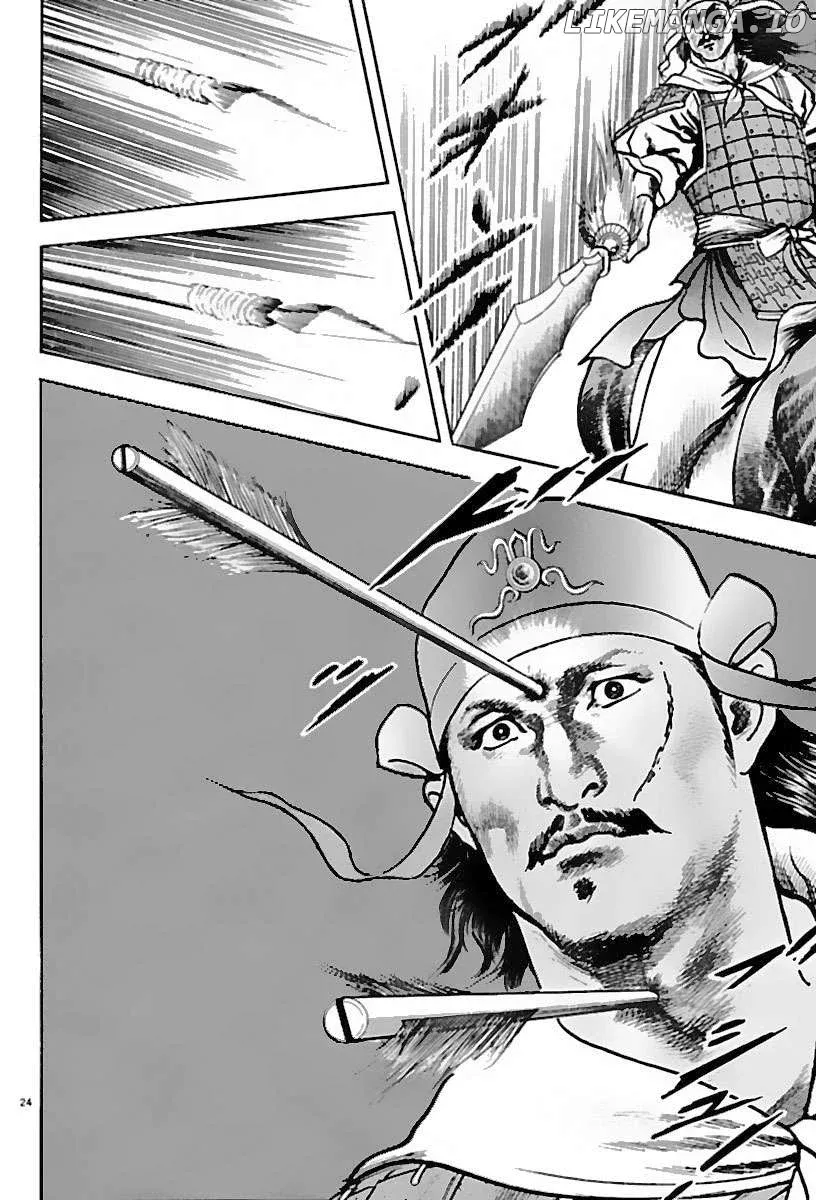 Read Lord  Manga chapter 26 image 20 on Lezhin