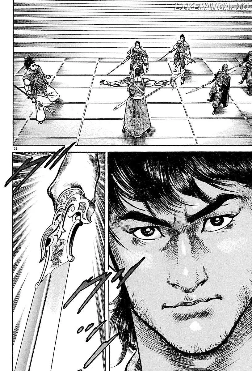 Read Lord  Manga chapter 26 image 22 on Lezhin