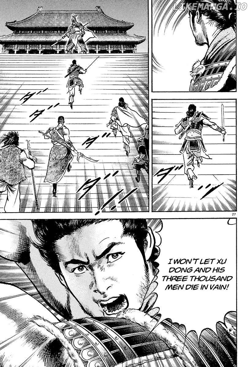 Read Lord  Manga chapter 26 image 23 on Lezhin