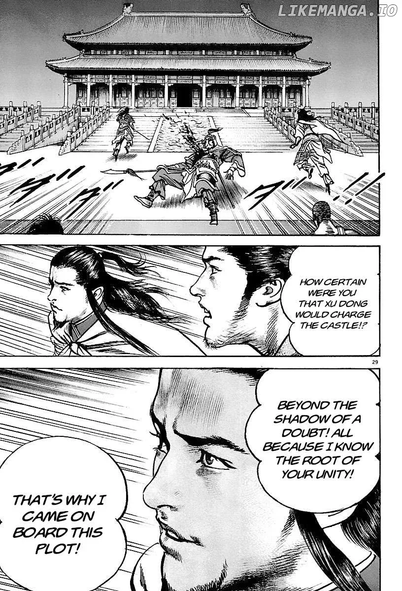 Read Lord  Manga chapter 26 image 25 on Lezhin