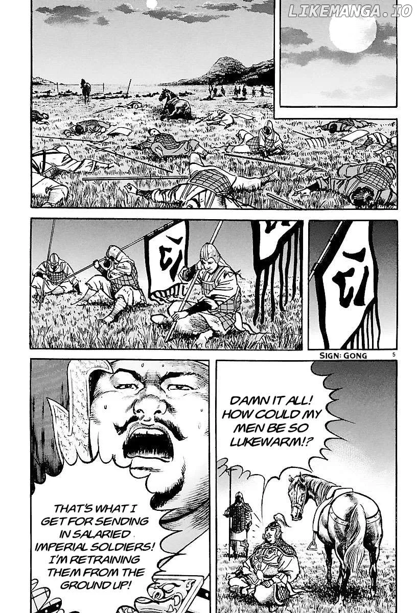 Read Lord  Manga chapter 26 image 3 on Lezhin