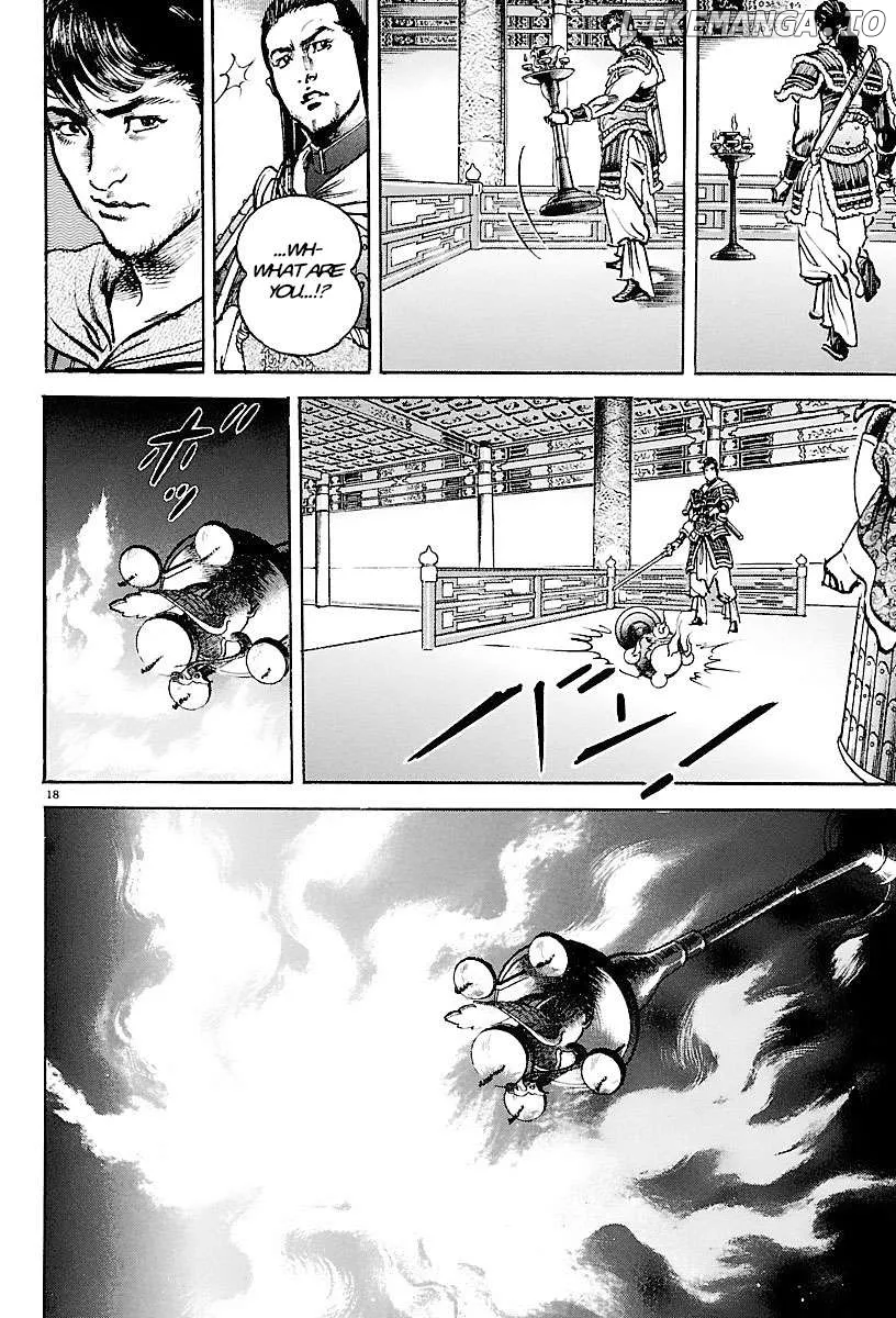 Read Lord  Manga chapter 27 image 16 on Lezhin