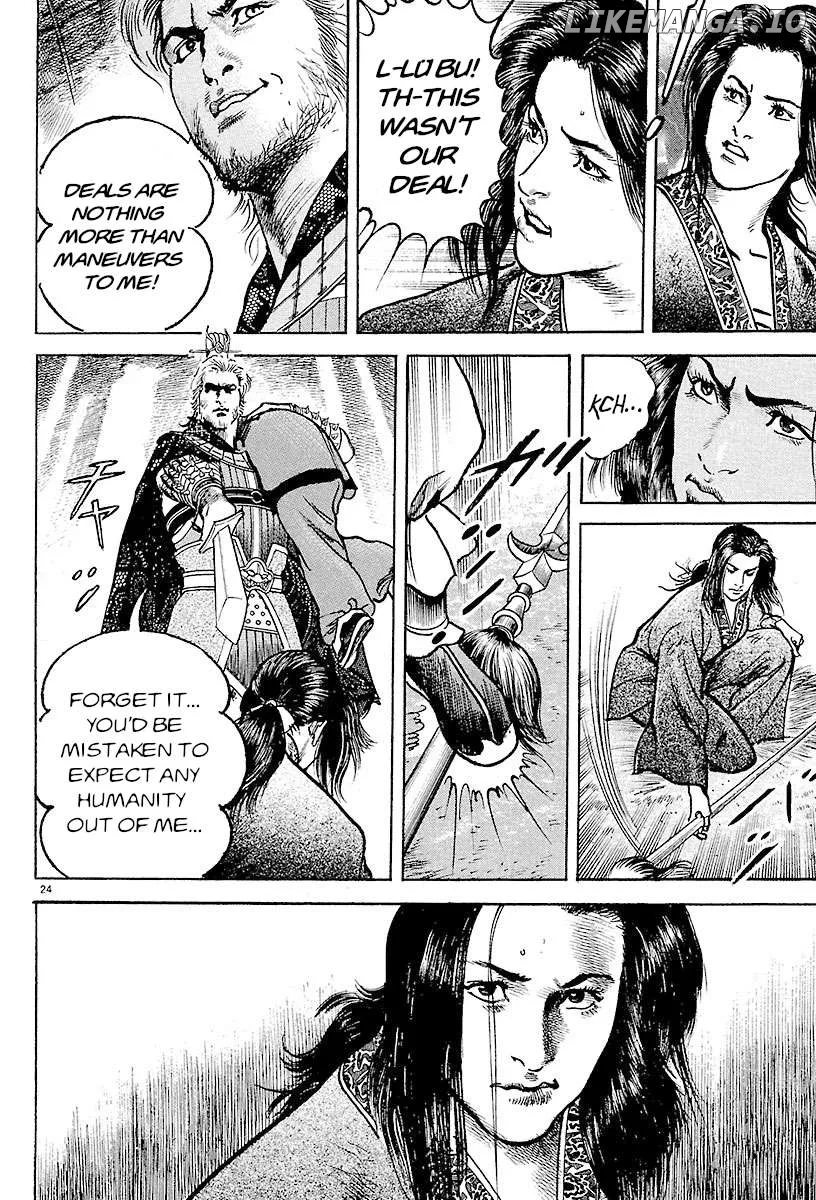 Read Lord  Manga chapter 27 image 22 on Lezhin