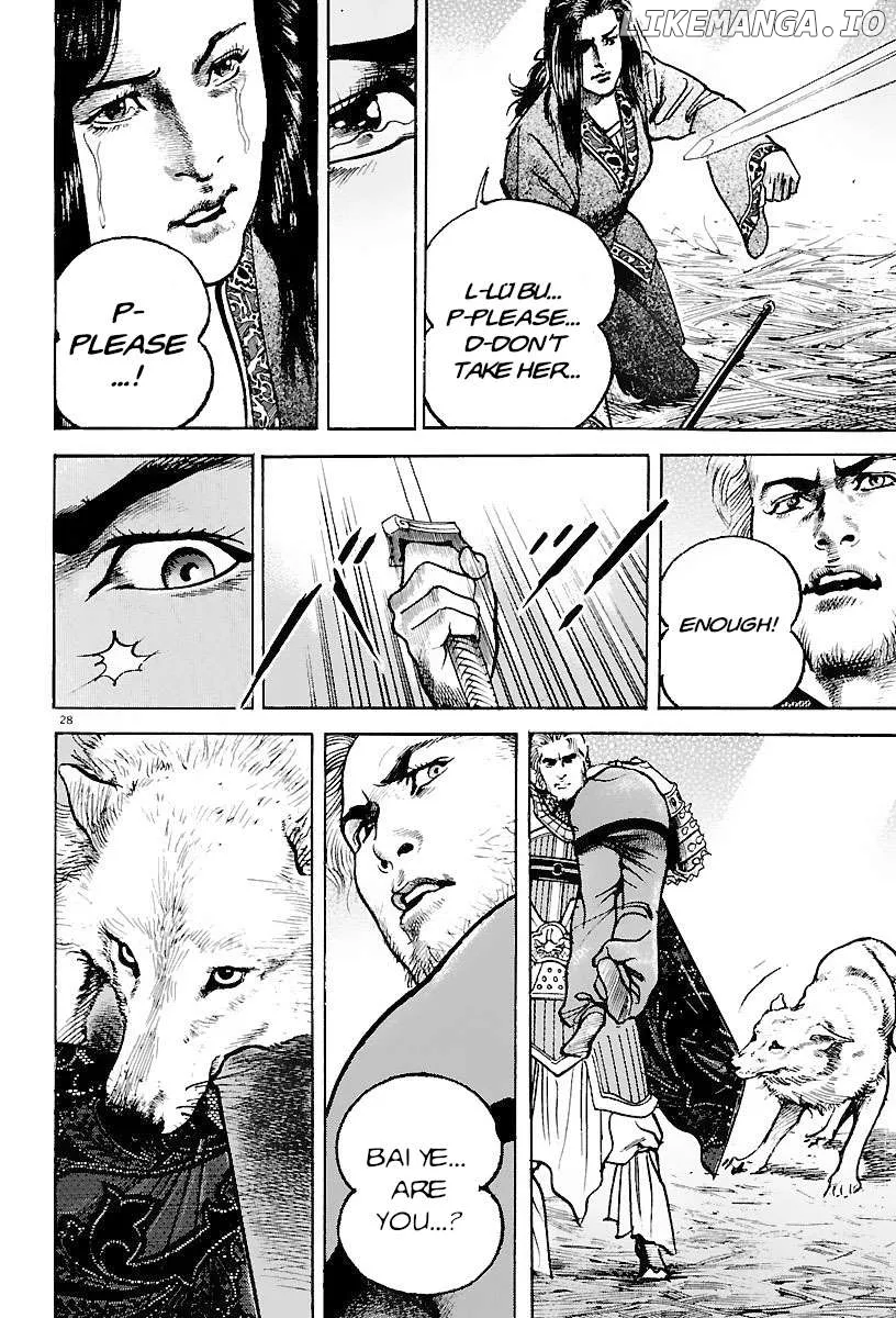 Read Lord  Manga chapter 27 image 26 on Lezhin