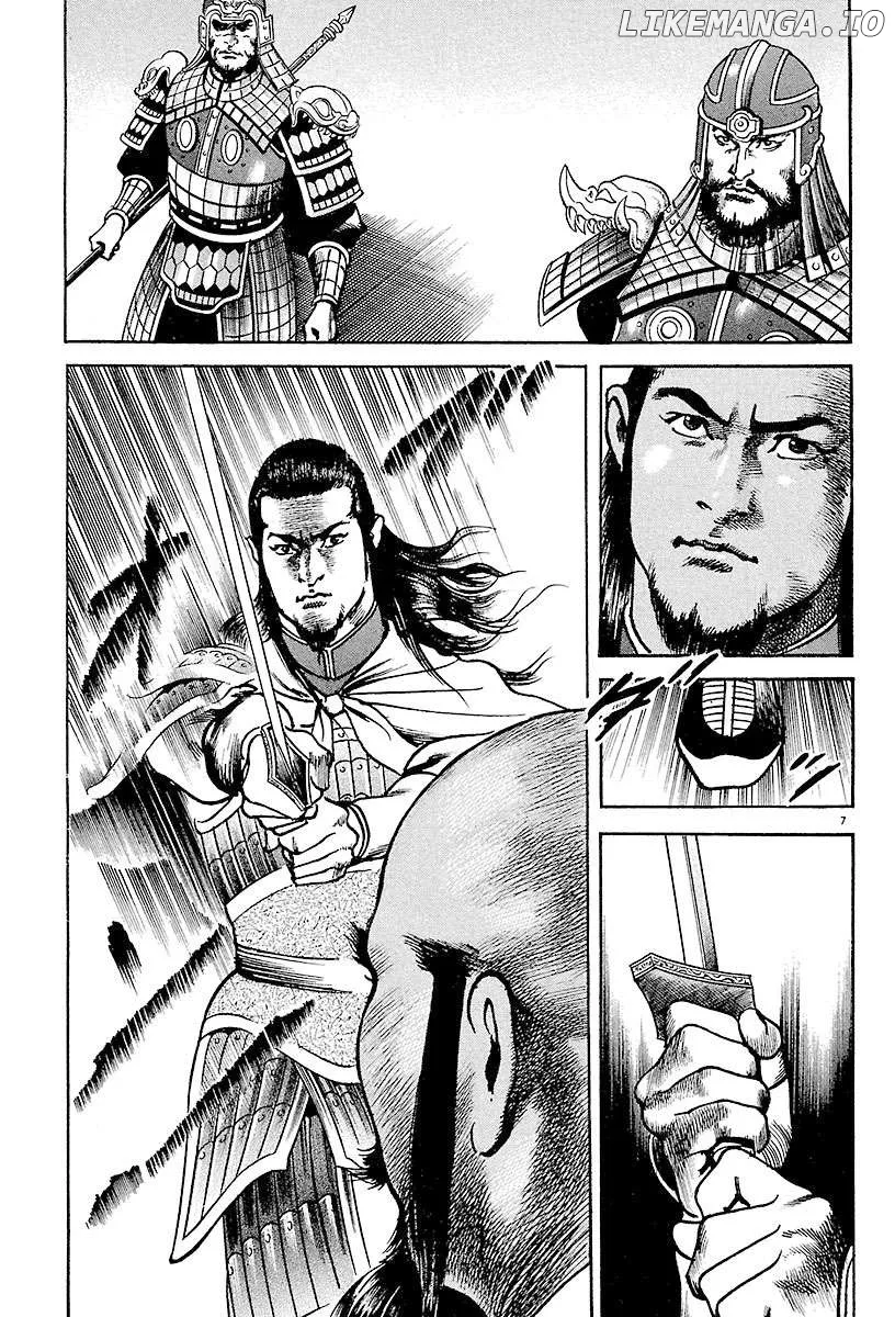 Read Lord  Manga chapter 27 image 5 on Lezhin