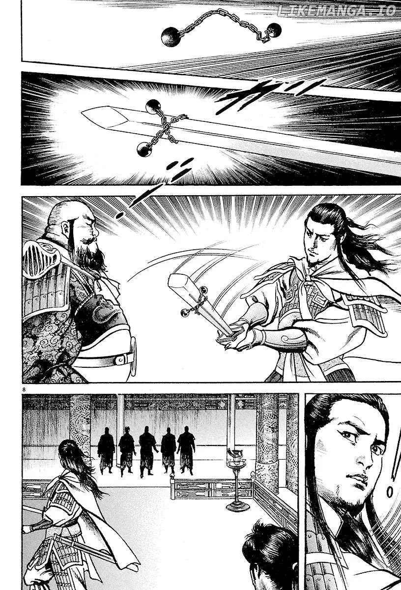 Read Lord  Manga chapter 27 image 6 on Lezhin