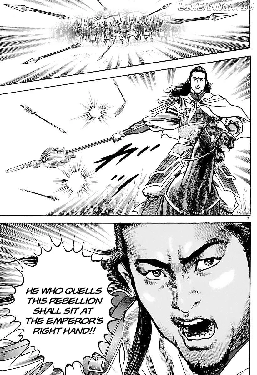 Read Lord  Manga chapter 28 image 11 on Lezhin
