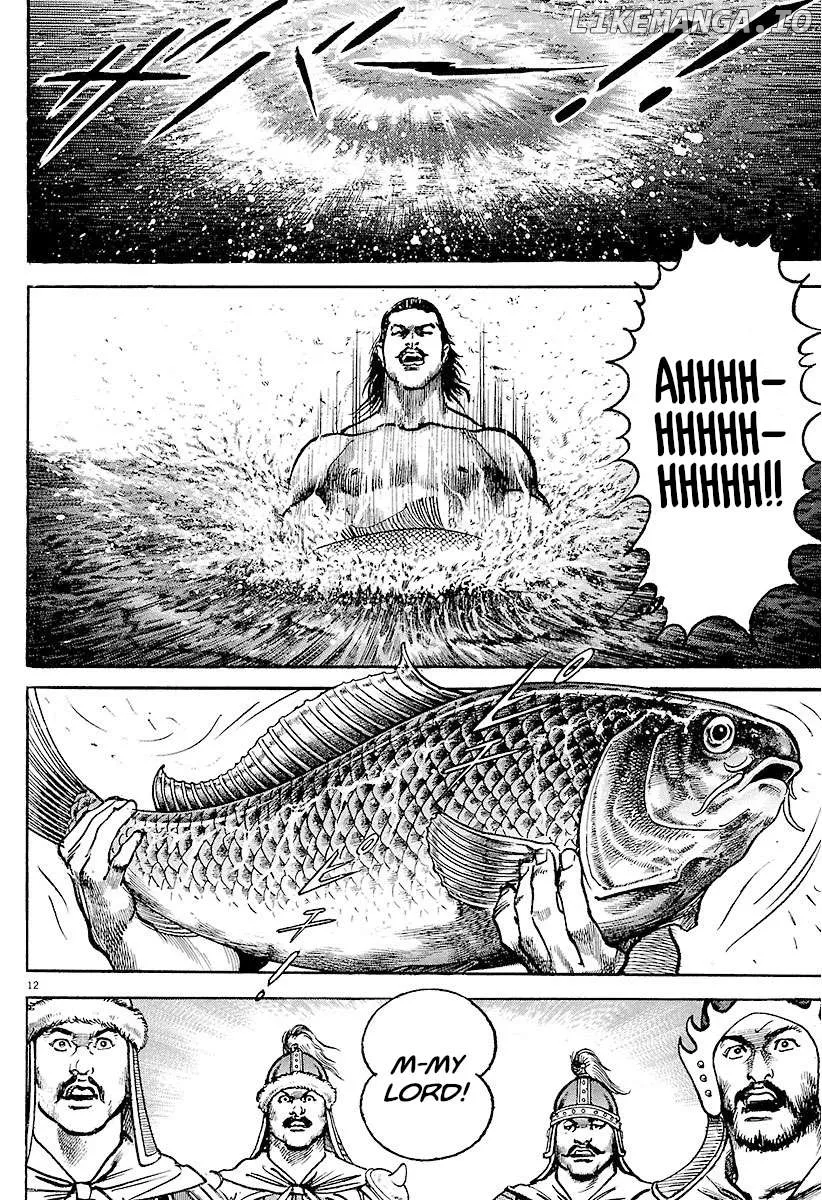 Read Lord  Manga chapter 28 image 16 on Lezhin