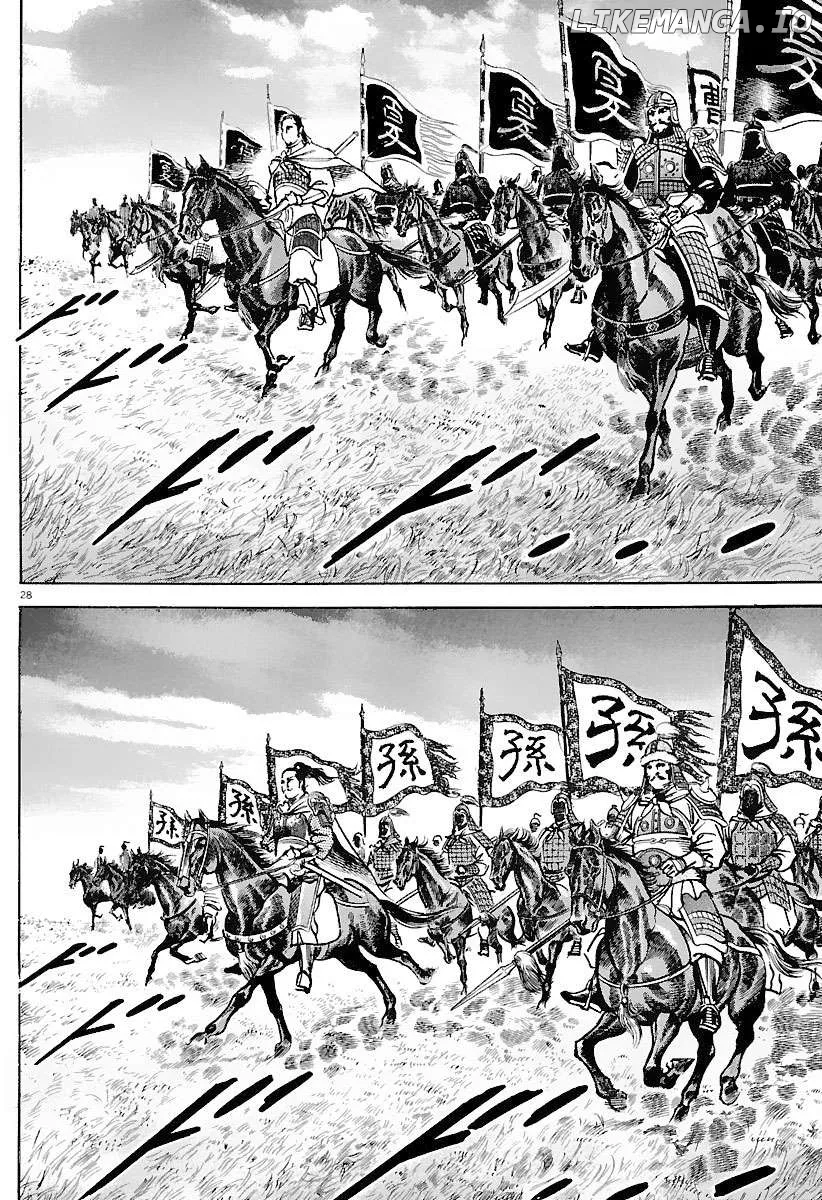 Read Lord  Manga chapter 28 image 32 on Lezhin