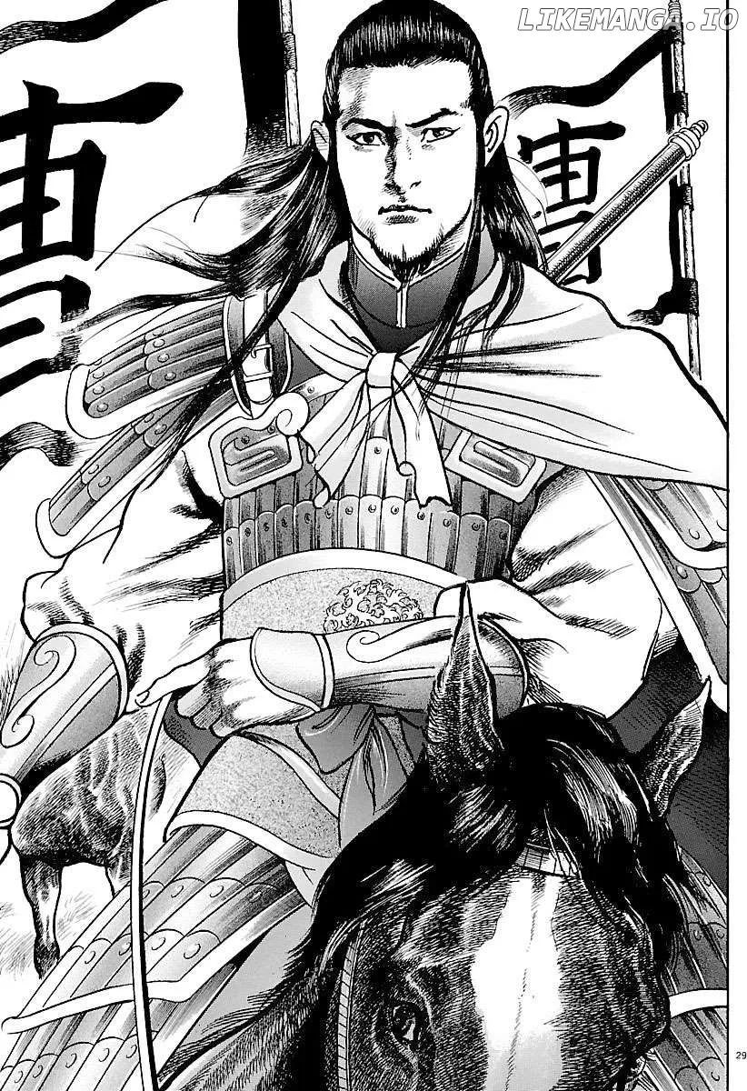 Read Lord  Manga chapter 28 image 33 on Lezhin