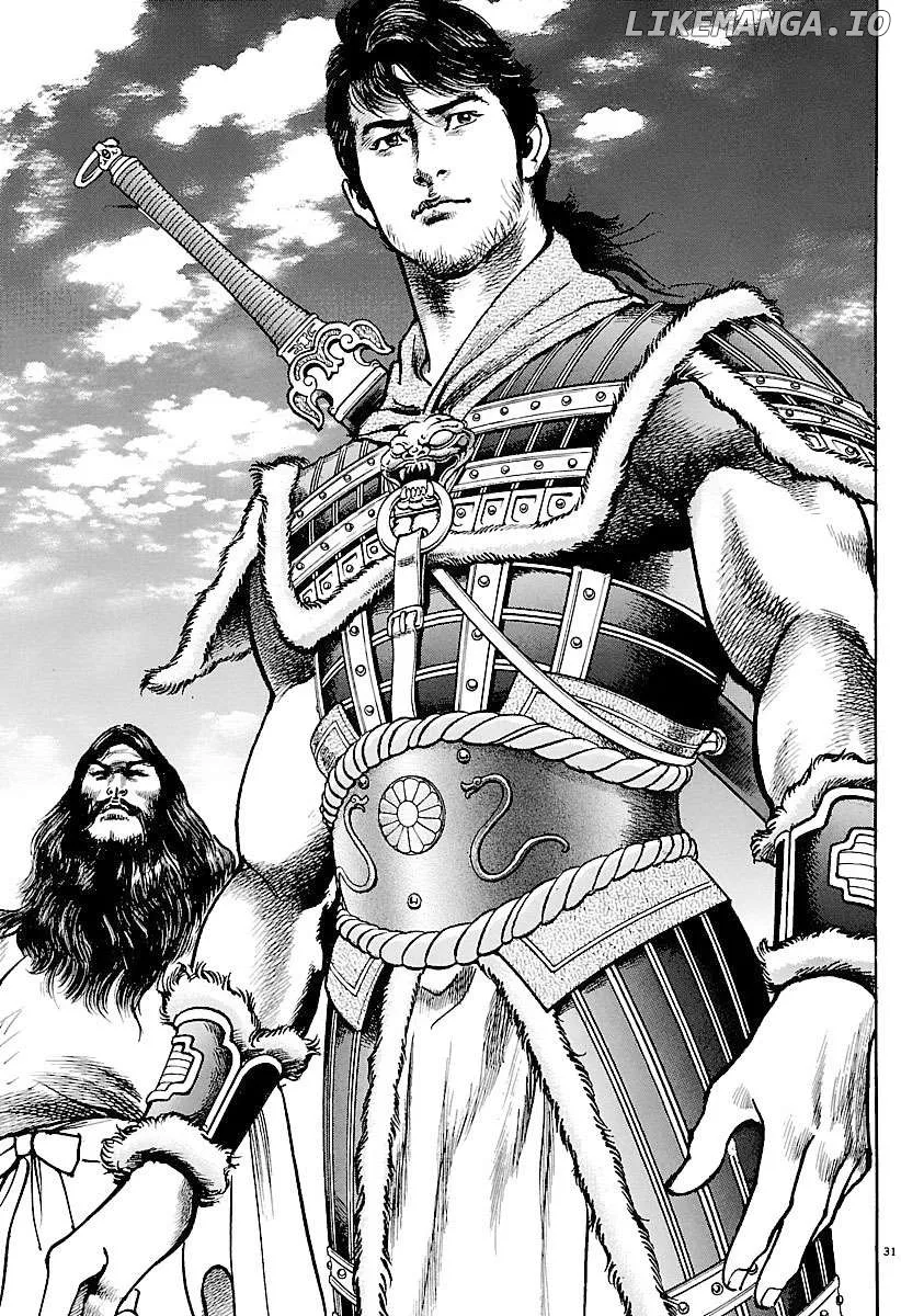 Read Lord  Manga chapter 28 image 35 on Lezhin
