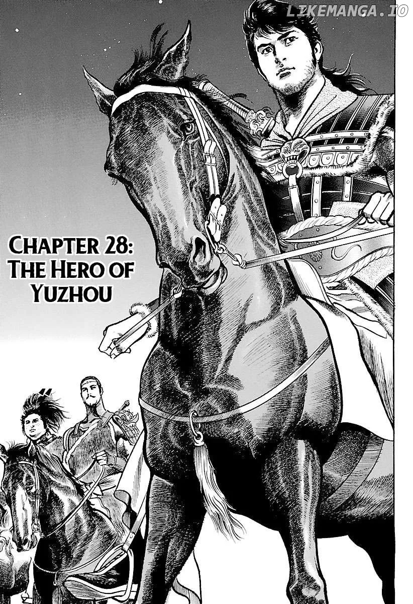 Read Lord  Manga chapter 28 image 5 on Lezhin
