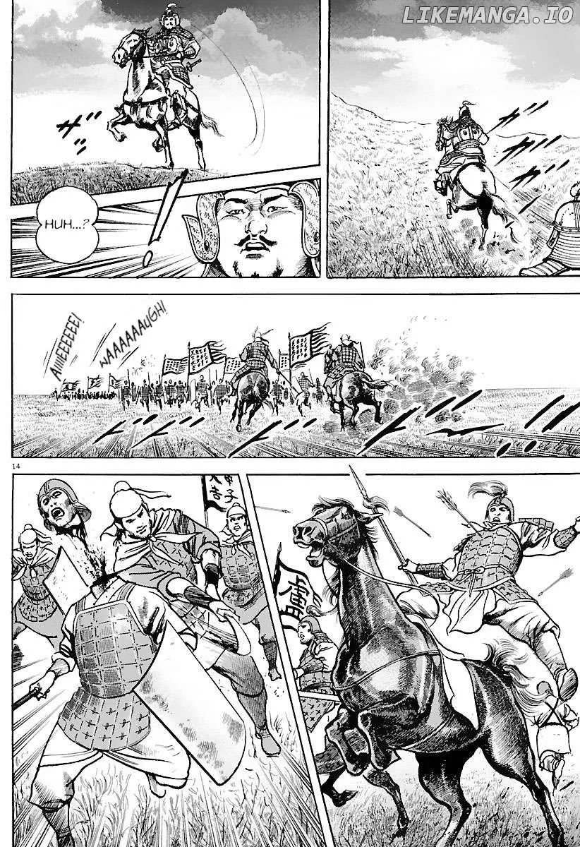 Read Lord  Manga chapter 29 image 12 on Lezhin