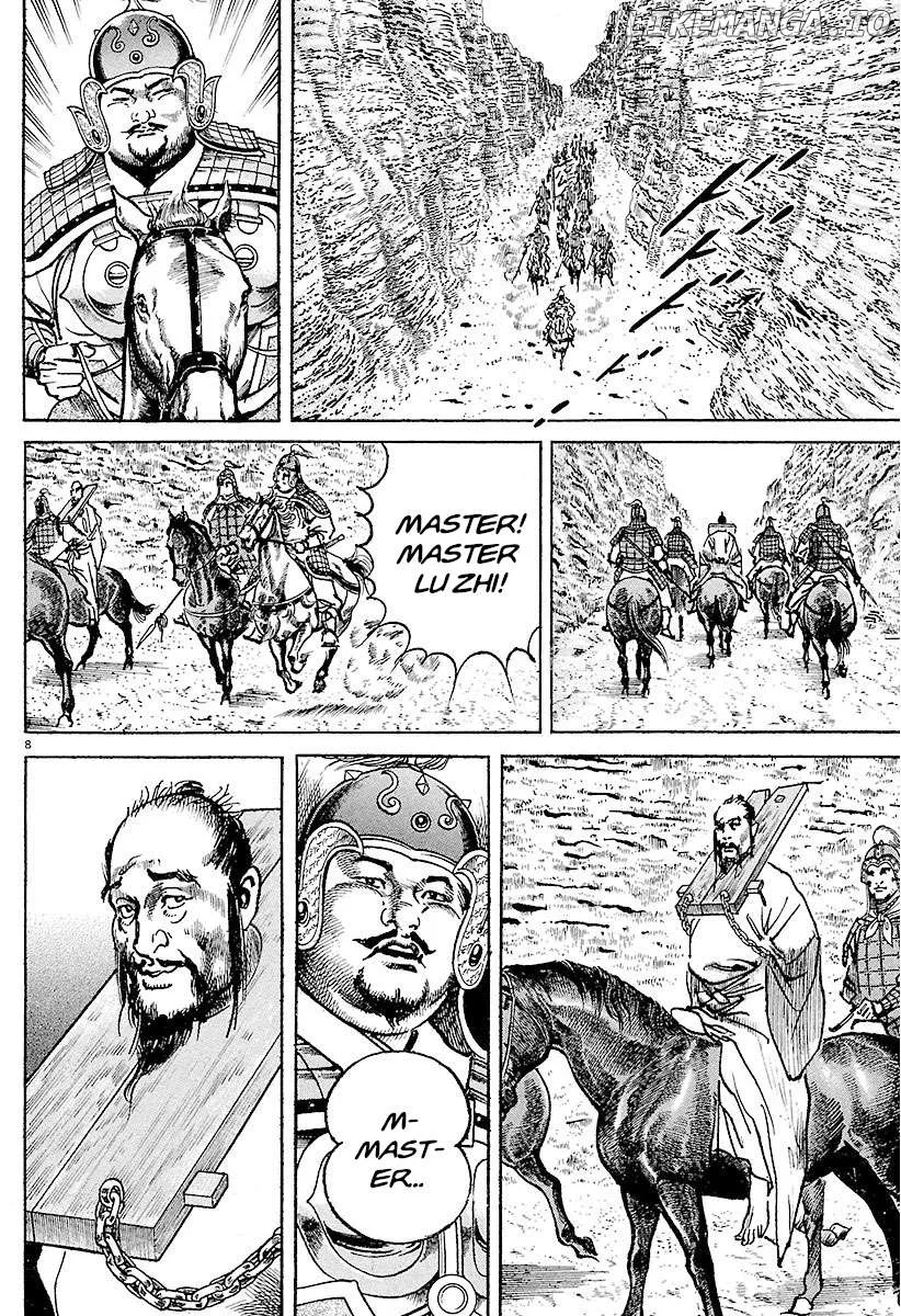 Read Lord  Manga chapter 29 image 6 on Lezhin