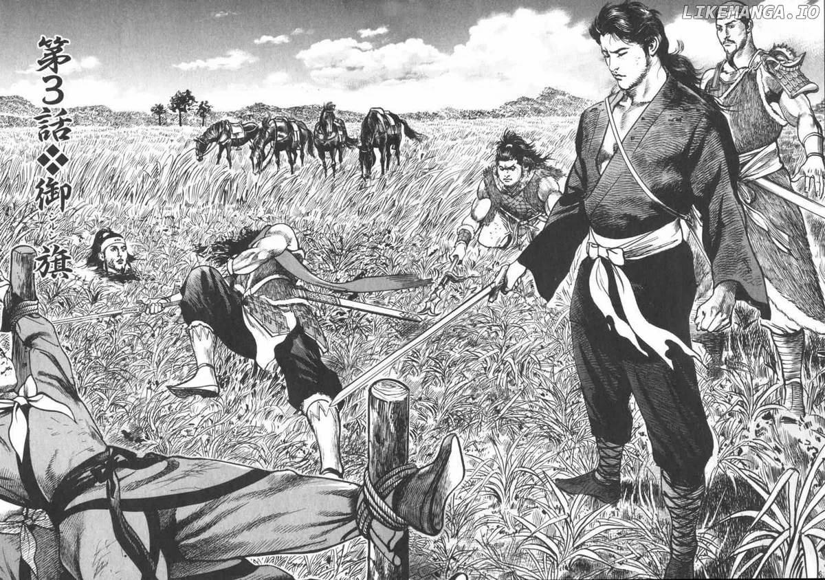 Read Lord  Manga chapter 3 image 1 on Lezhin