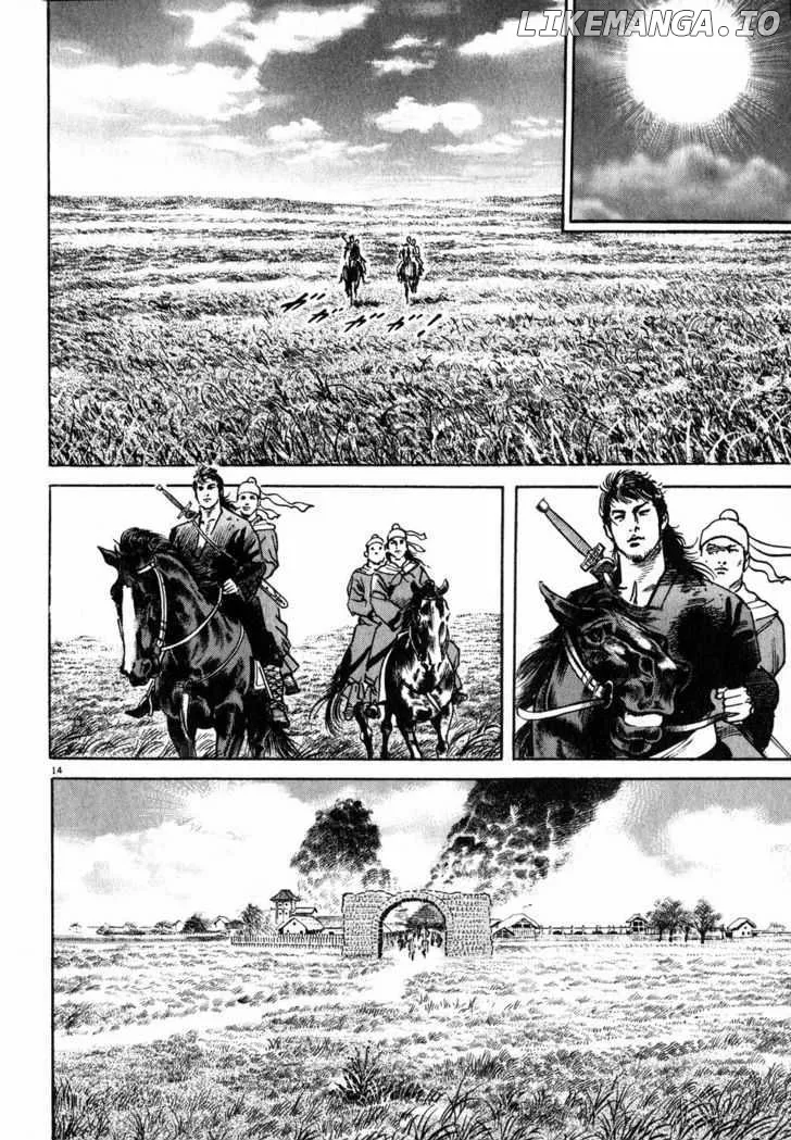 Read Lord  Manga chapter 3 image 12 on Lezhin