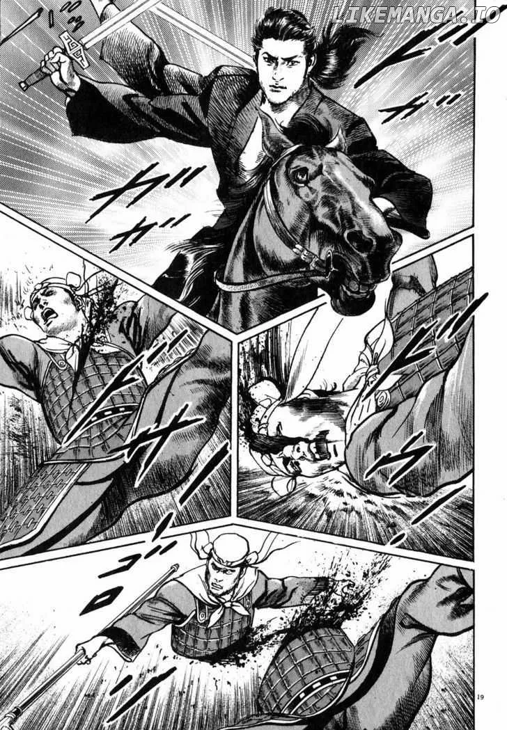 Read Lord  Manga chapter 3 image 16 on Lezhin