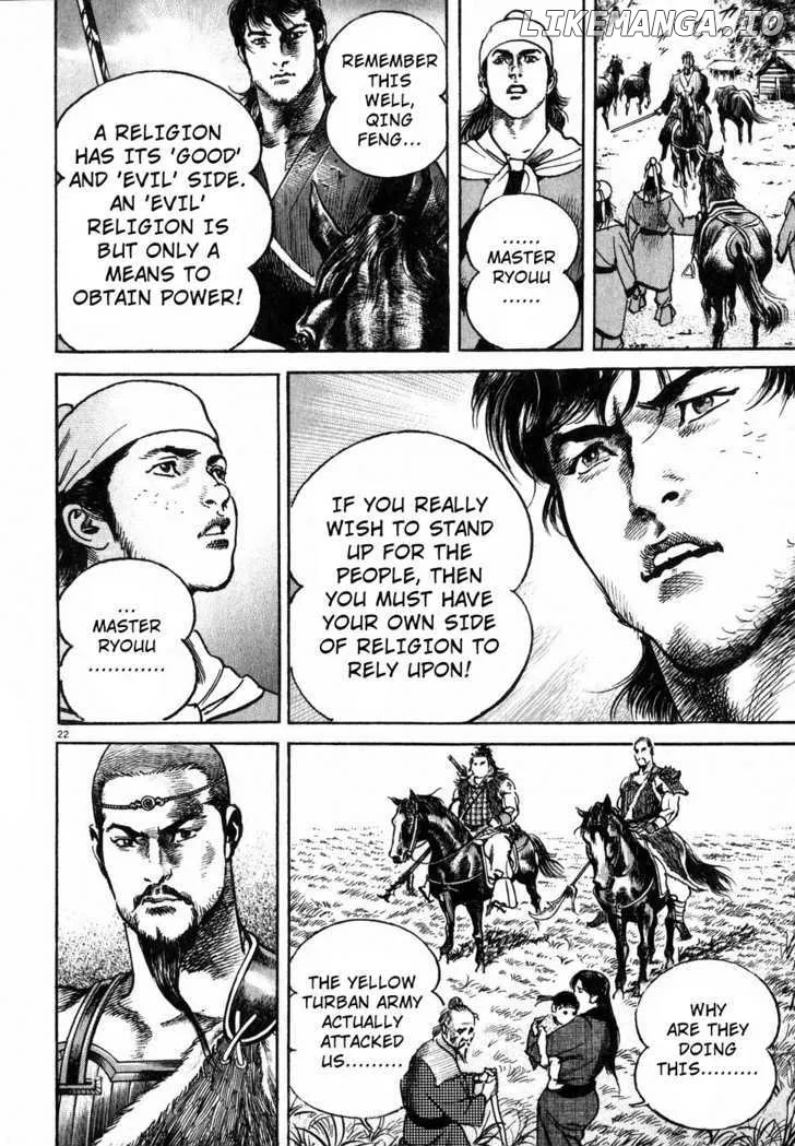 Read Lord  Manga chapter 3 image 19 on Lezhin