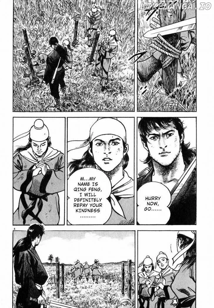 Read Lord  Manga chapter 3 image 2 on Lezhin