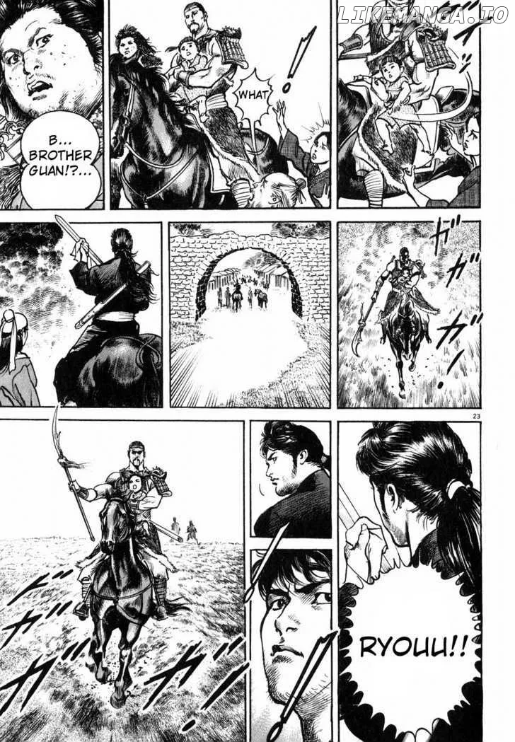 Read Lord  Manga chapter 3 image 20 on Lezhin