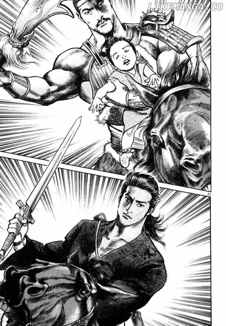 Read Lord  Manga chapter 3 image 22 on Lezhin