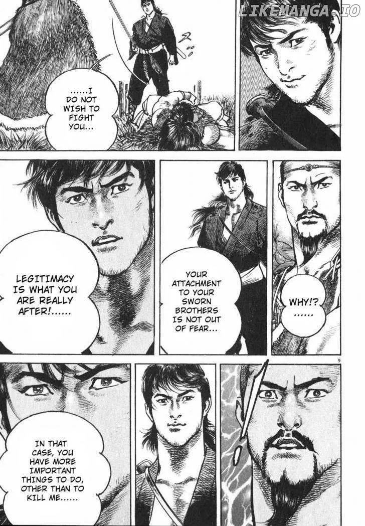 Read Lord  Manga chapter 3 image 7 on Lezhin