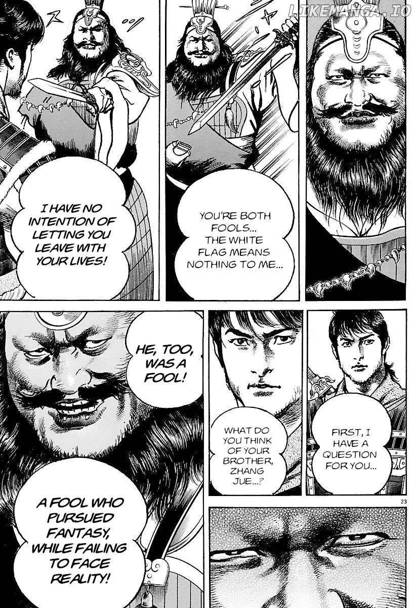 Read Lord  Manga chapter 30 image 19 on Lezhin