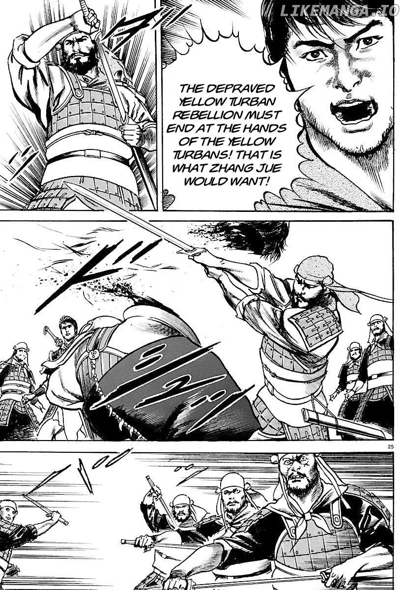 Read Lord  Manga chapter 30 image 21 on Lezhin
