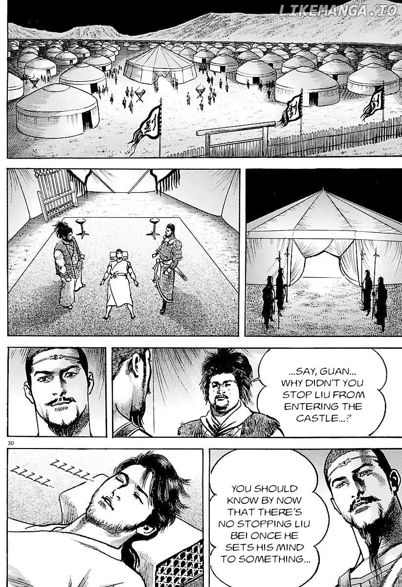 Read Lord  Manga chapter 30 image 25 on Lezhin