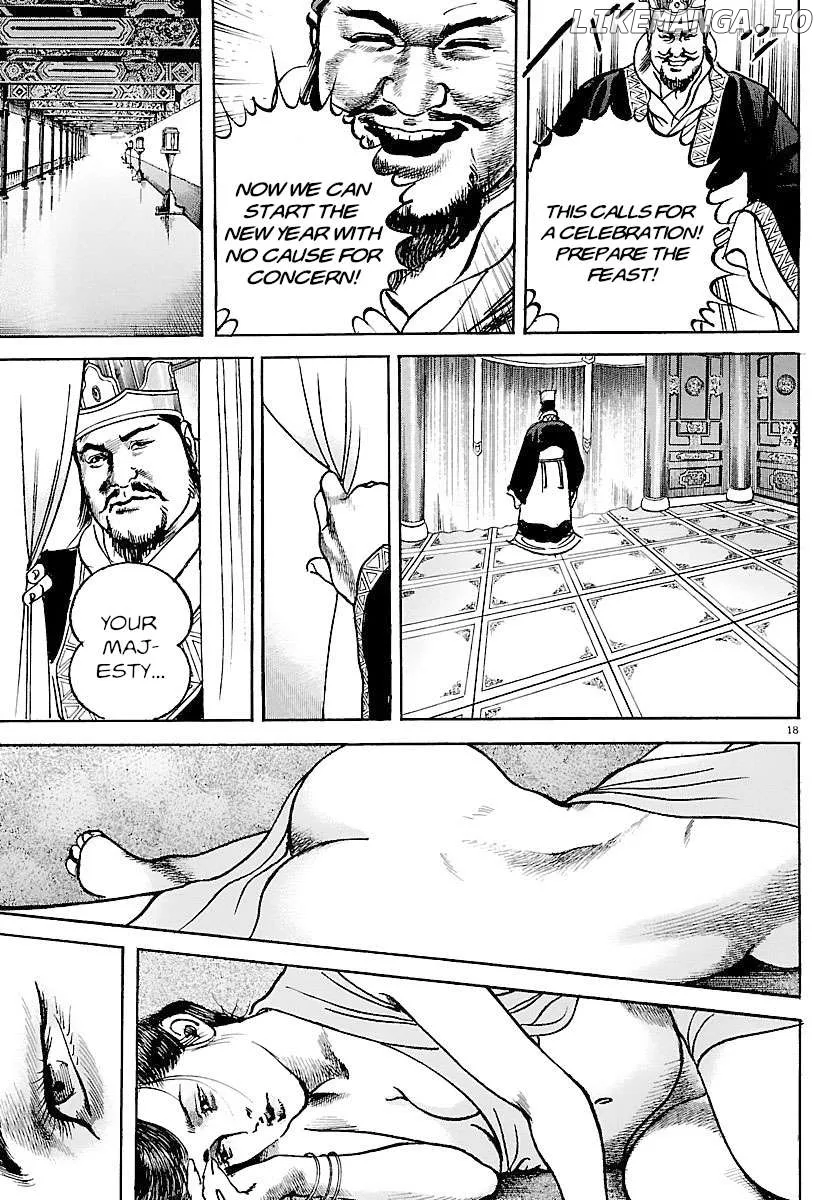 Read Lord  Manga chapter 31 image 15 on Lezhin