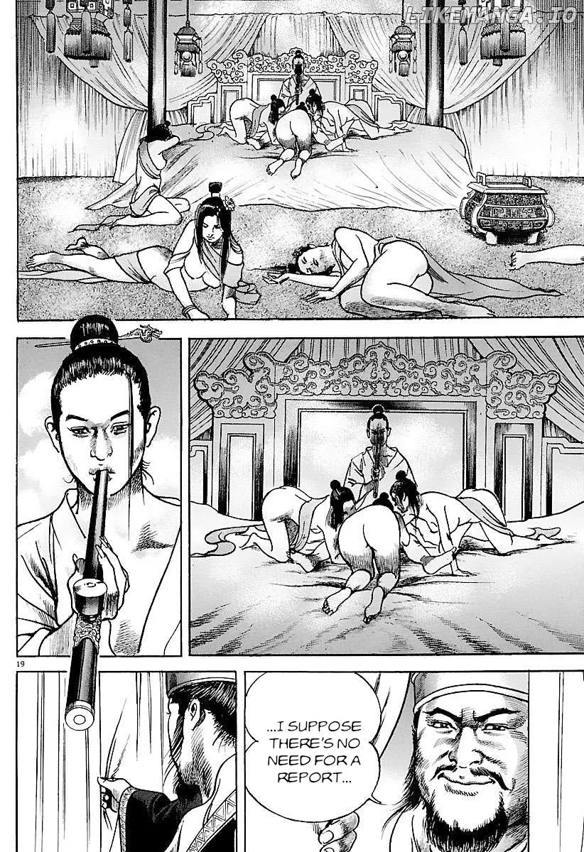 Read Lord  Manga chapter 31 image 16 on Lezhin