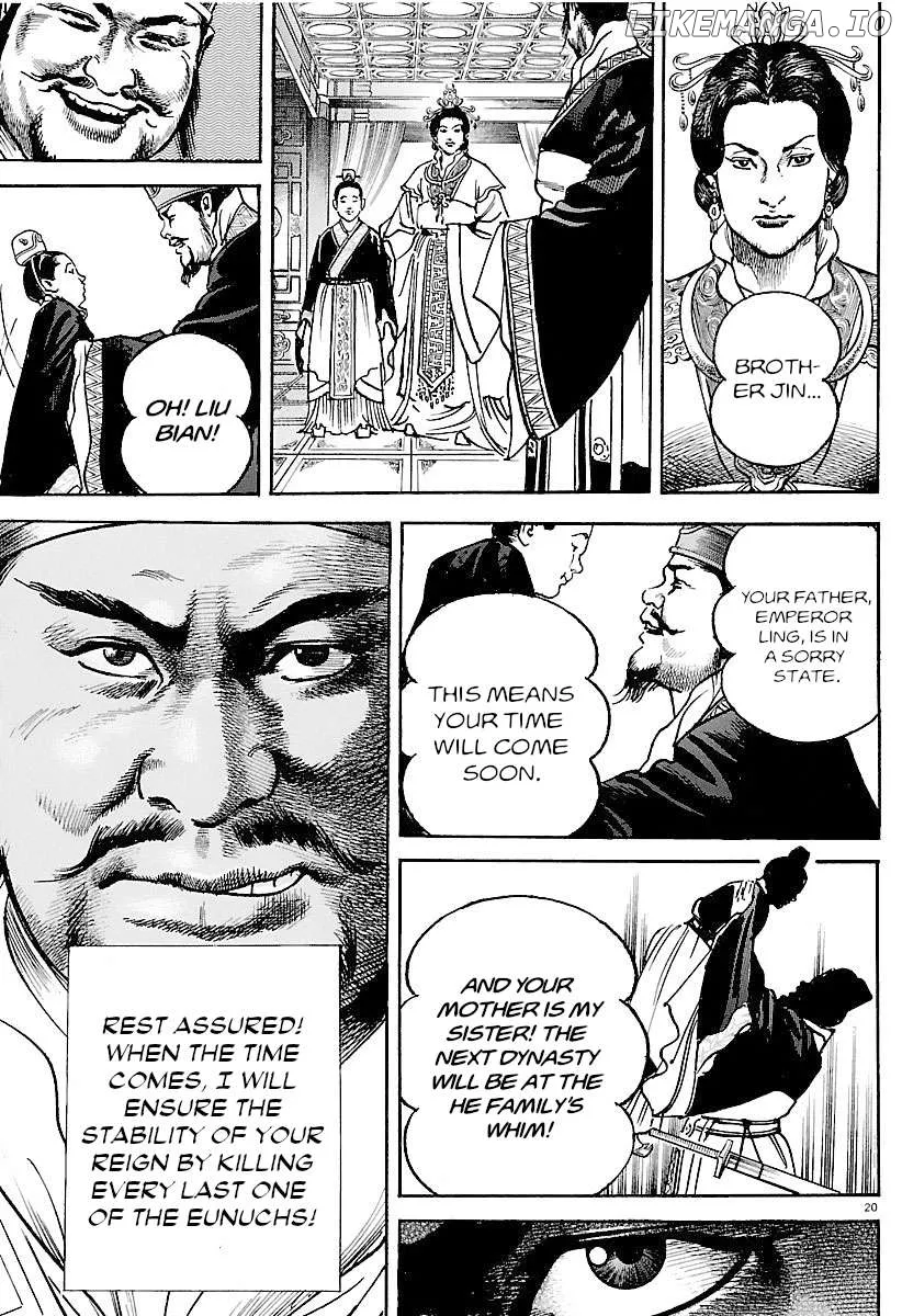 Read Lord  Manga chapter 31 image 17 on Lezhin