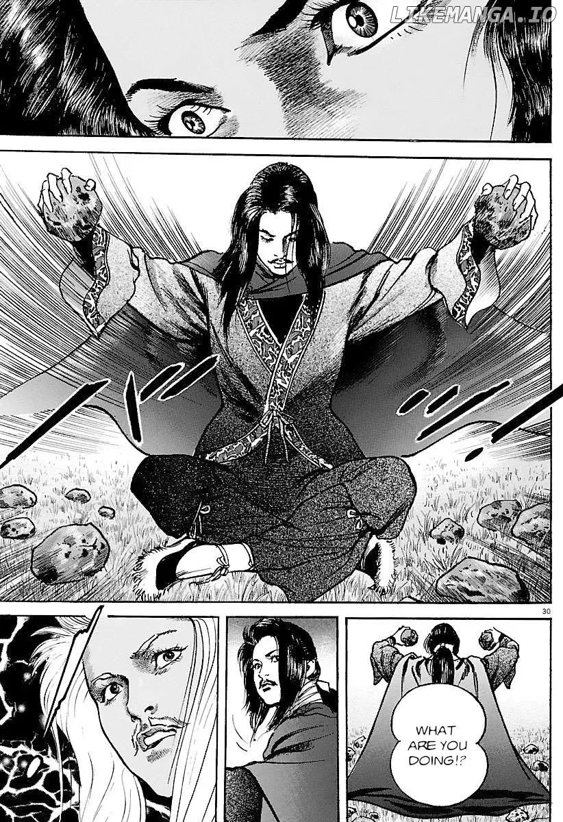 Read Lord  Manga chapter 31 image 27 on Lezhin