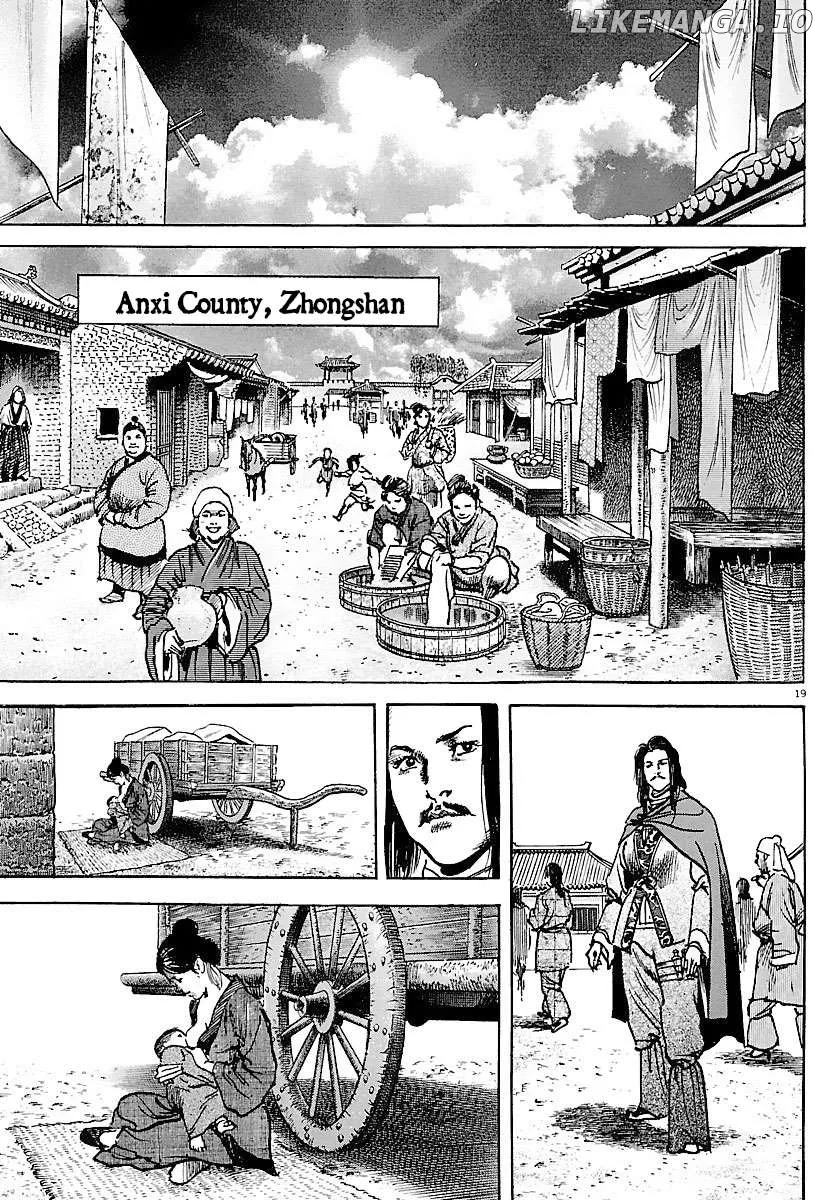 Read Lord  Manga chapter 32 image 17 on Lezhin