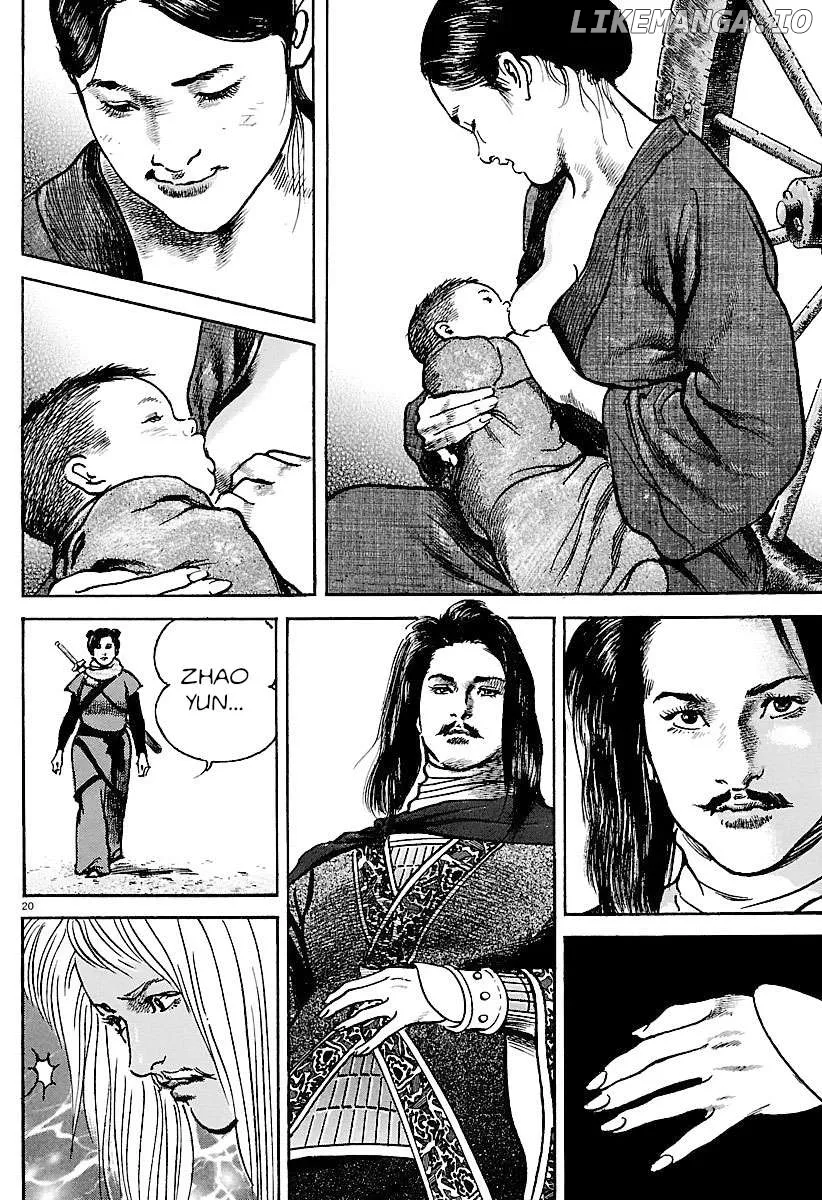 Read Lord  Manga chapter 32 image 18 on Lezhin
