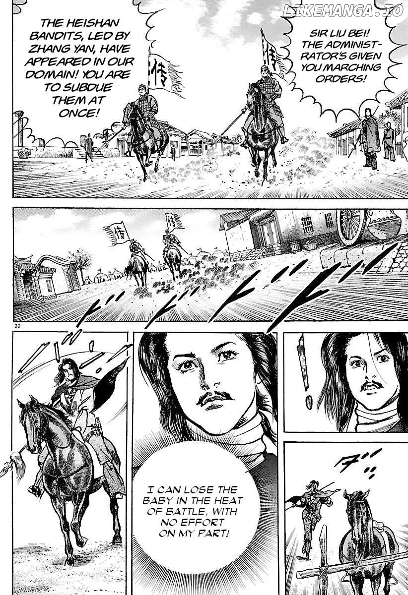 Read Lord  Manga chapter 32 image 20 on Lezhin